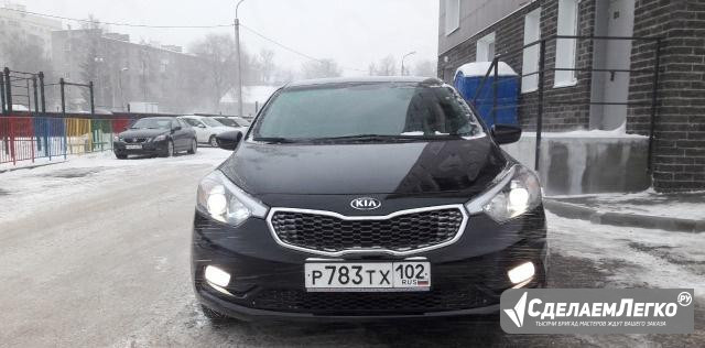 KIA Cerato 1.6 МТ, 2014, седан Уфа - изображение 1