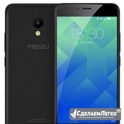 Новый Смартфон Meizu M5 16Gb Black Москва - изображение 1