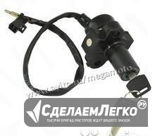 Замок зажигания CBR600RR CBR1000RR CBR1000RR Москва - изображение 1
