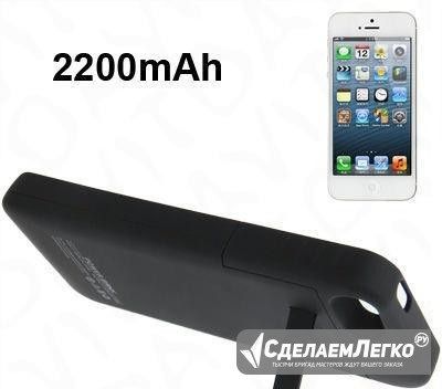 Чехол-аккумулятор для iPhone 5/5S External 2200mAh Казань - изображение 1