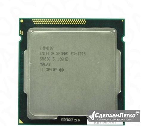 Intel Xeon E3-1225 Ставрополь - изображение 1