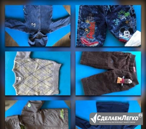 Детские фирменные вещи пакетом Москва - изображение 1