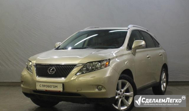 Lexus RX 3.5 AT, 2011, внедорожник Москва - изображение 1