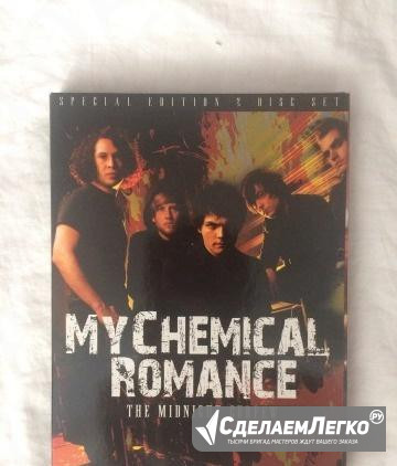 MY chemical romance - The Midnight Curfew (2006) Тверь - изображение 1