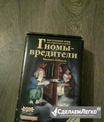 Гномы вредители (с дополнением) Москва - изображение 1