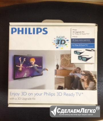 Комплект из 2х 3D очков Philips pta 02 Москва - изображение 1