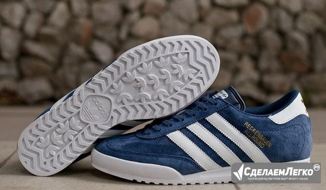 Кроссовки Adidas Beckenbauer Санкт-Петербург - изображение 1