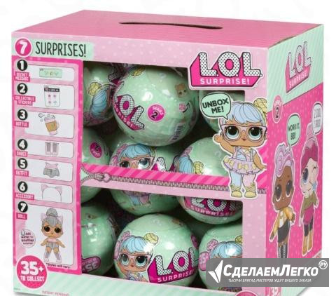 Кукла-сюрприз В шарике LOL surprise 18 шт Москва - изображение 1
