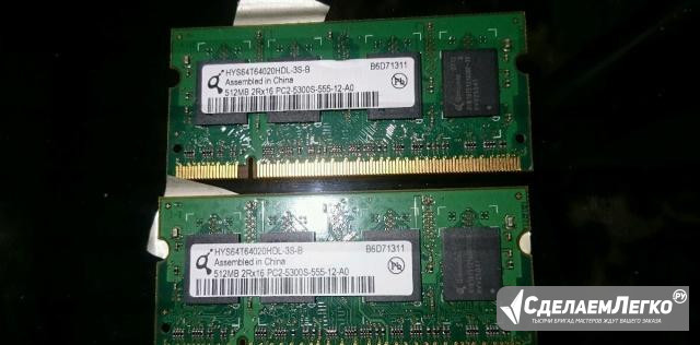 Оперативная память DDR2 512 Mb Симферополь - изображение 1