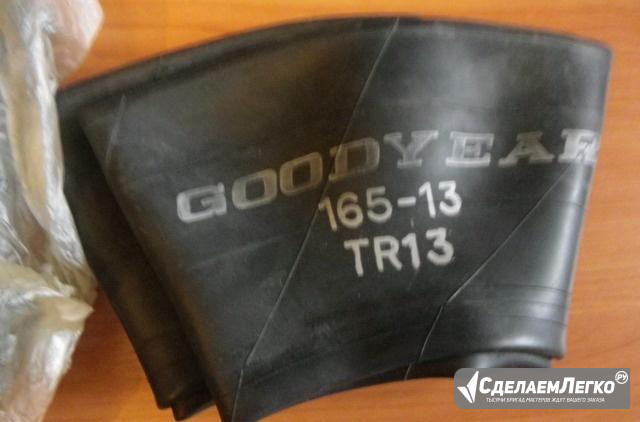 Авткамеры для шин - goodyear 165хR13 новые Москва - изображение 1