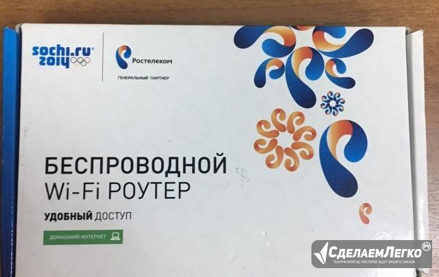 Продам Новый Wi-Fi роутер Nexpring NP 10A новый Москва - изображение 1