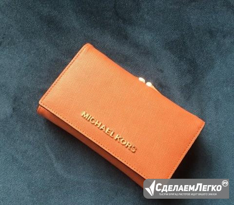 Новый кошелёк Michael Kors Москва - изображение 1