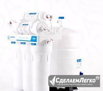 Фильтр для воды Ростов-на-Дону - изображение 1