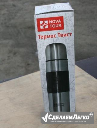 Термос Москва - изображение 1