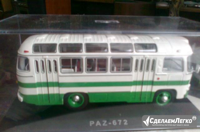 Classicbus 1 43 паз-672 Рязань - изображение 1