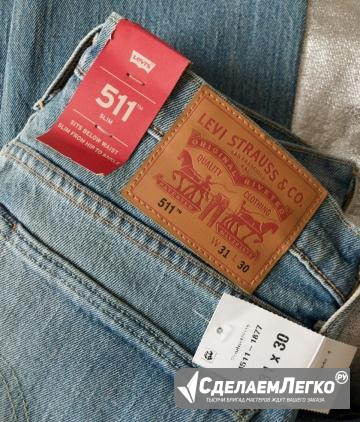 Джинсы Levis оригинал Москва - изображение 1