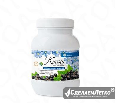 Льняной кисель Черносмородиновый 300гр (сухой) Москва - изображение 1
