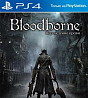 Игра Bloodborne для PS4 Магнитогорск