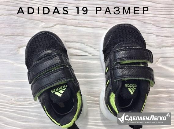 Кроссовки Adidas как новые Красноярск - изображение 1