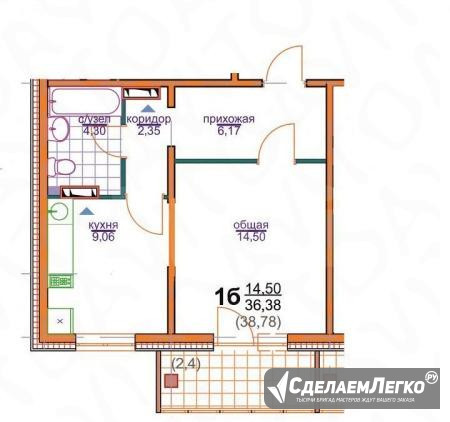 1-к квартира, 38.8 м², 7/9 эт. Кемерово - изображение 1