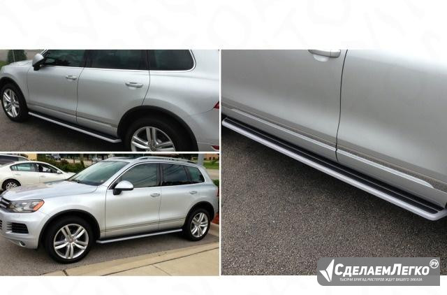 Пороги подножки для volkswagen touareg Калининград - изображение 1