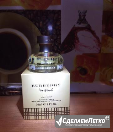 Парфюм burberry weekend оригинал новый Стерлитамак - изображение 1