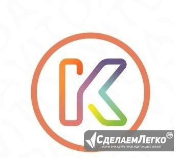 Программист / Web-мастер Белгород - изображение 1