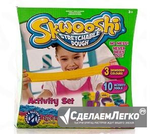 Skwooshi (Сквуши) масса для лепки Москва - изображение 1