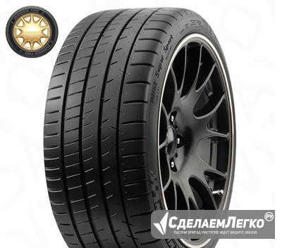 255 30 R20 Летняя шина Michelin Pilot Super Sport Москва - изображение 1