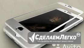 Защитное стекло iPhone 6/6S + установка Набережные Челны - изображение 1