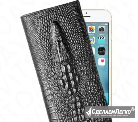 Портмоне Wild Alligator - черный Москва - изображение 1