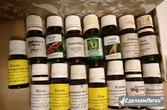 Отдушки и эфирные масла для мыловара Москва - изображение 1