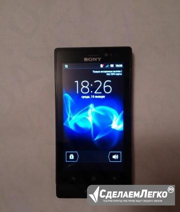 Sony xperia sola Альметьевск - изображение 1