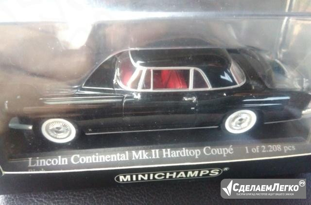 1/43 Lincoln Continental Mk II Coupe 1956 Курск - изображение 1