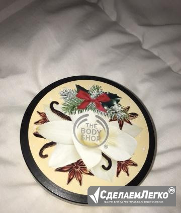 Крем для тела The Body Shop Москва - изображение 1