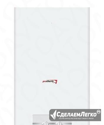 Котел газовый Protherm Ягуар 11 JTV (11 кВт) Пермь - изображение 1