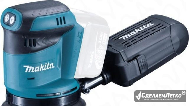 Шлифмашина эксцентриковая makita BBO180Z новая Ставрополь - изображение 1