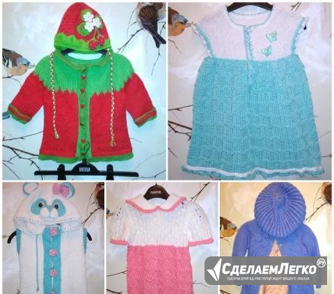 Вязанные вещи на девочку Москва - изображение 1