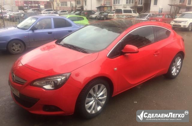 Opel Astra GTC 1.4 AT, 2013, купе Краснодар - изображение 1