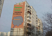 2-к квартира, 50.3 м², 9/9 эт. Хабаровск