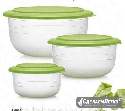 Набор чаш из Сервировочной Коллекции Tupperware Комсомольск-на-Амуре - изображение 1