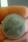 Монеты Хабаровск