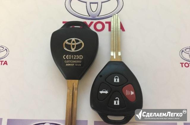 Ключ зажигания Toyota RAV4, Camry, Yaris, Corolla Иркутск - изображение 1