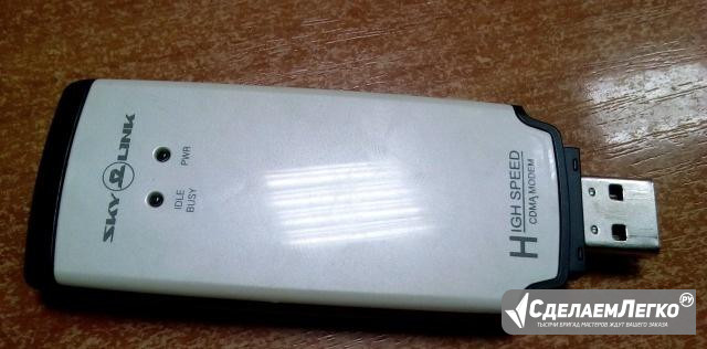 USB модем cdma Sky Link Воронеж - изображение 1