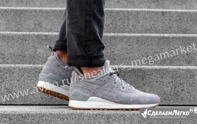 Кроссовки Asics Gel Lyte MT Все размеры 41-45 Москва - изображение 1