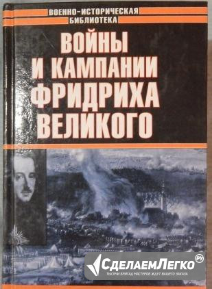 Военно-историческая библиотека Новосибирск - изображение 1