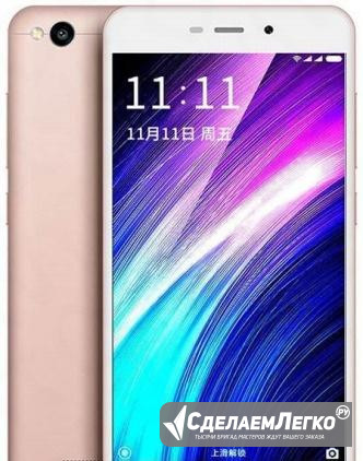 Xiaomi Redmi 4A 16Gb (розовый) Калининград - изображение 1