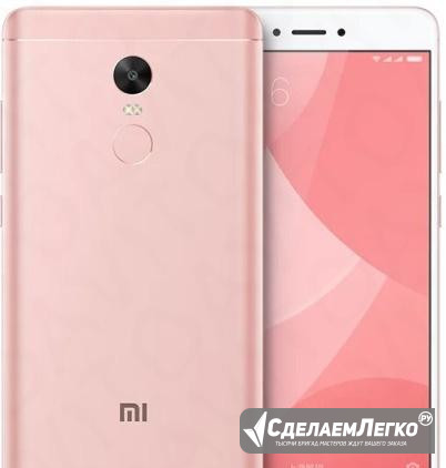 Xiaomi Redmi Note 4X Чита - изображение 1