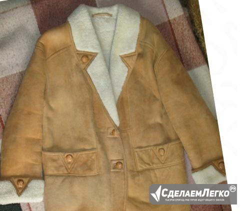 Дубленка женская 46р. Чехословакия б/у Москва - изображение 1