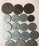 Монеты разменные СССР и России Хабаровск